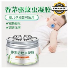 [Clearance Sale] LEMONGRASS ANTI MOSQUITO GEL HOUSEHOLD PLANT REPELLENT LIQUID MOSQUITOES