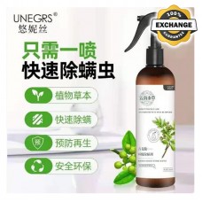 [Clearance Sale] Yunnan Materia Medica Anti-mite Spray Home Indoor Green Pepper Killing Mite-free Plants to Remove Mite-